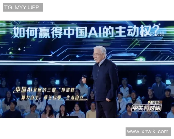 代怀博：探索新兴科技在现代生活中的应用与挑战