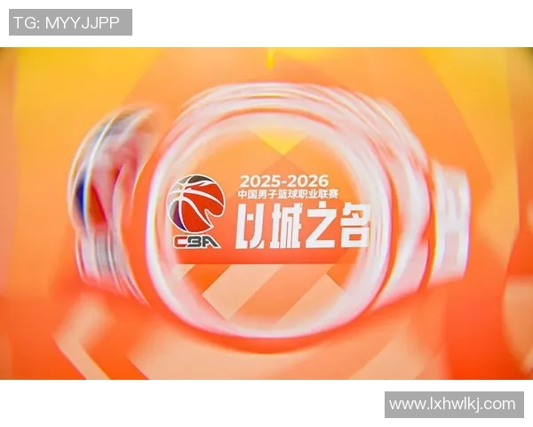 全运会男篮精彩对决辽宁队挑战天津队直播全程回顾与分析