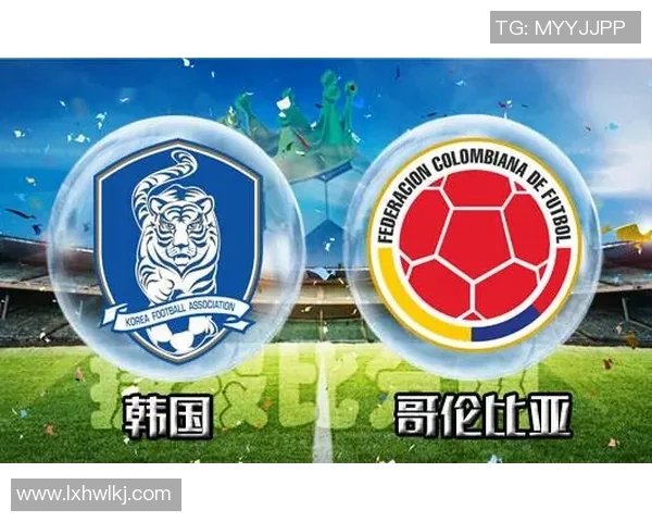 南韩与哥伦比亚足球友谊赛精彩比分揭晓引发热议