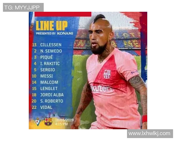 埃瓦尔对阵巴塞罗那直播比分实时更新及赛况分析