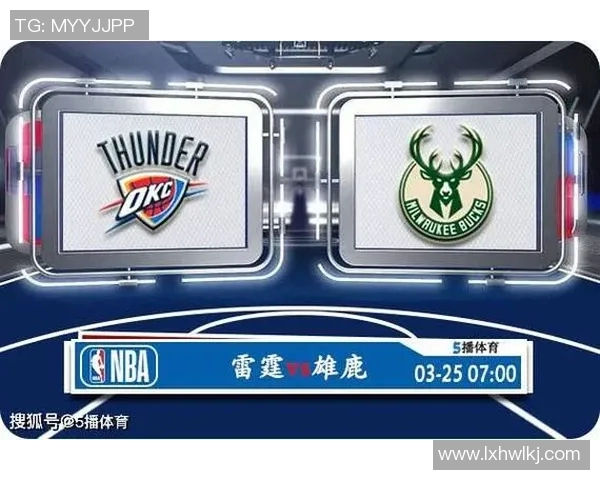 季前赛雄鹿与雷霆对决分析及球员表现预测 季前赛雄鹿与雷霆对决分析及球员表现预测