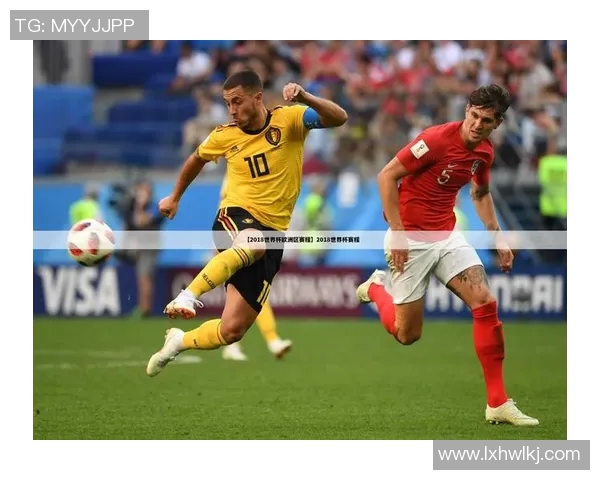 拜仁慕尼黑迎战柏龙梦之队争夺欧洲足球巅峰荣耀之战