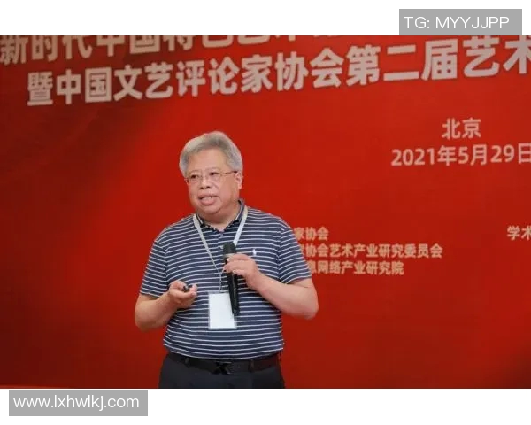 李添荣：在艺术与商业之间的探索与创新之路