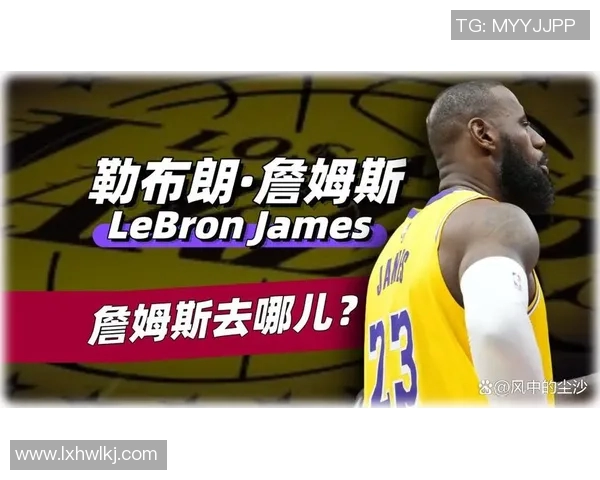 沃克凯斯勒的崛起之路NBA新星如何改变球队未来的格局