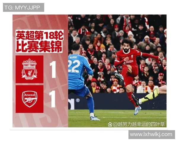 裁判承认误判致阿森纳进球无效赛后致歉引发热议