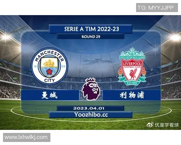 诺维奇与曼城对决前瞻分析及比赛结果预测探讨 诺维奇与曼城对决前瞻分析及比赛结果预测探讨