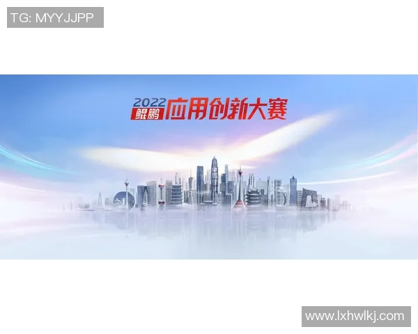 霍伊伦：探索科技与艺术交融的未来之路与创新思维的启示