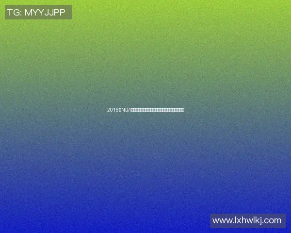 2016年NBA总决赛骑士与勇士第二场激战回顾与精彩瞬间分析