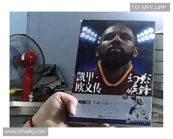 凯里欧文的篮球生涯回顾与未来展望：从天才少年到联盟巨星的蜕变之路