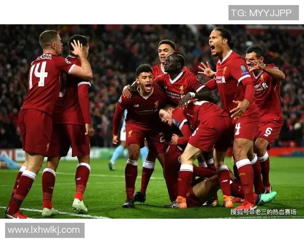 利物浦与特兰米尔首发阵容分析及比赛前瞻详解